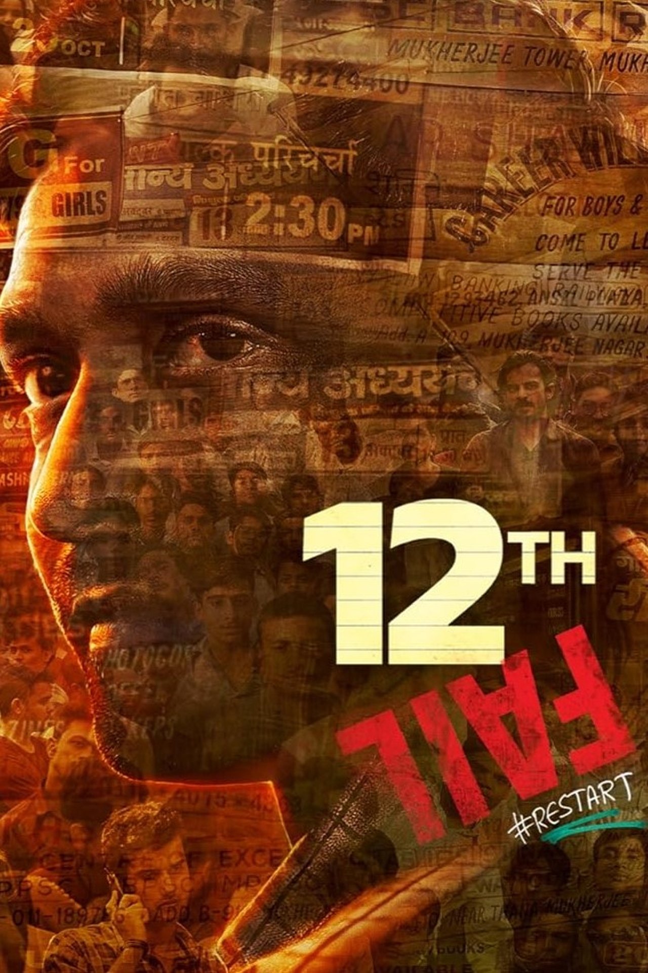 12th Fail Movie Download in Ultra HD BluRay Quality 12th Fail Movie Download in Ultra HD BluRay Quality