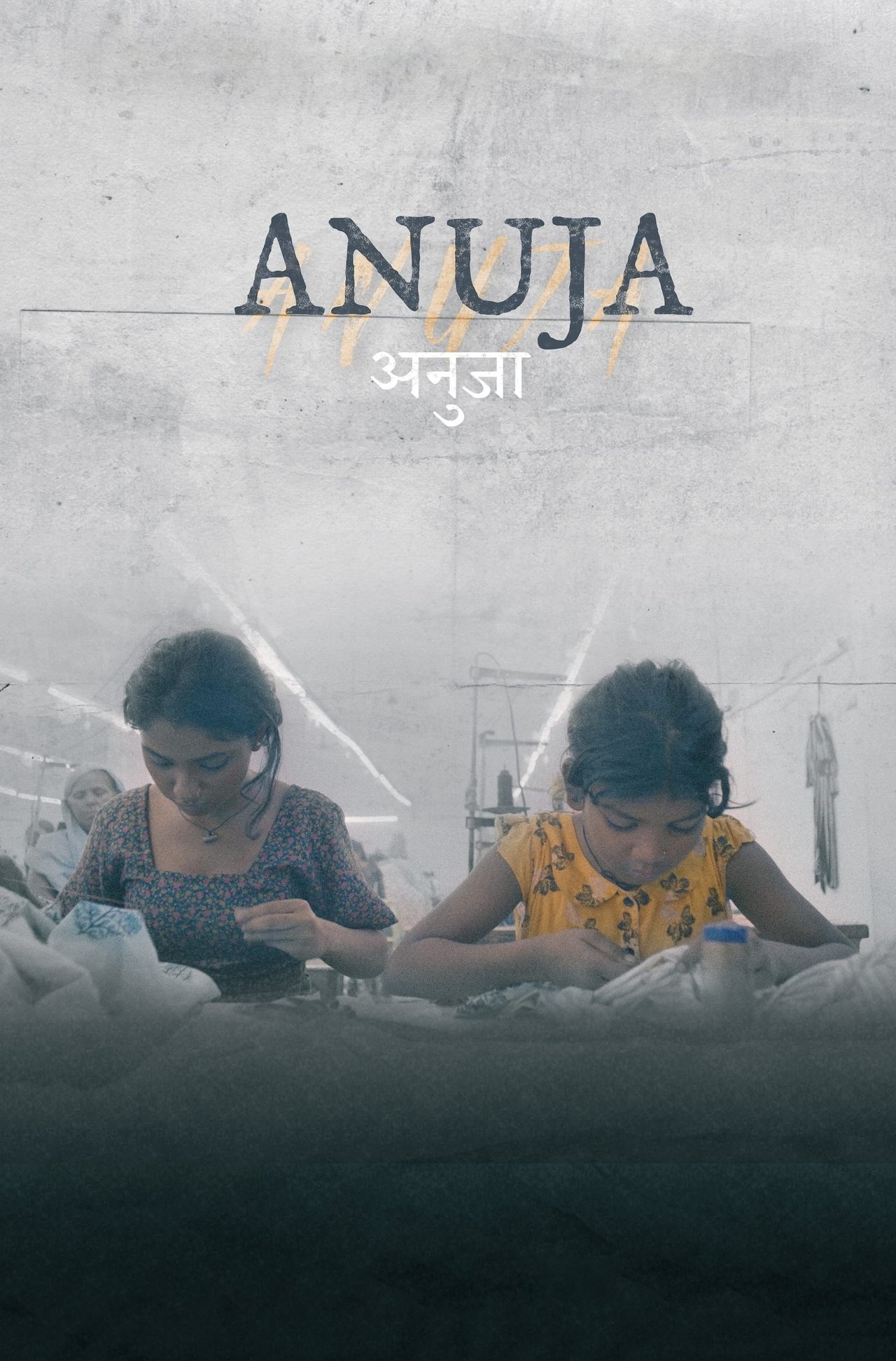 Download Anuja Movie in Hindi – HD MP4 Download Anuja Movie in Hindi – HD MP4