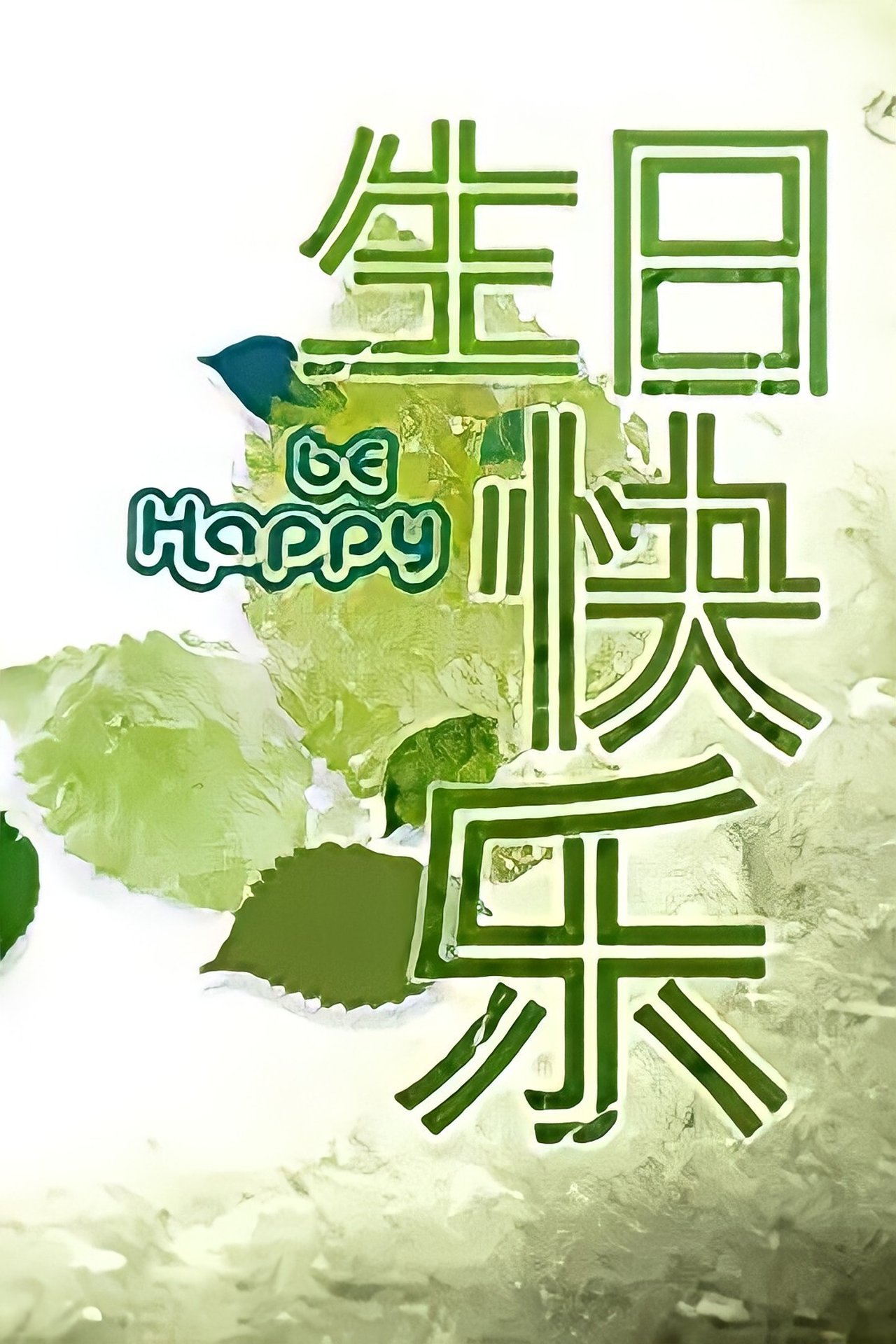 Be Happy Movie Download in Ultra HD BluRay Quality Be Happy Movie Download in Ultra HD BluRay Quality