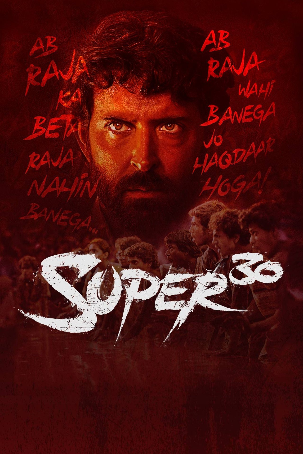 सुपर 30 Full Movie Download 480p, 720p & 1080p HD
