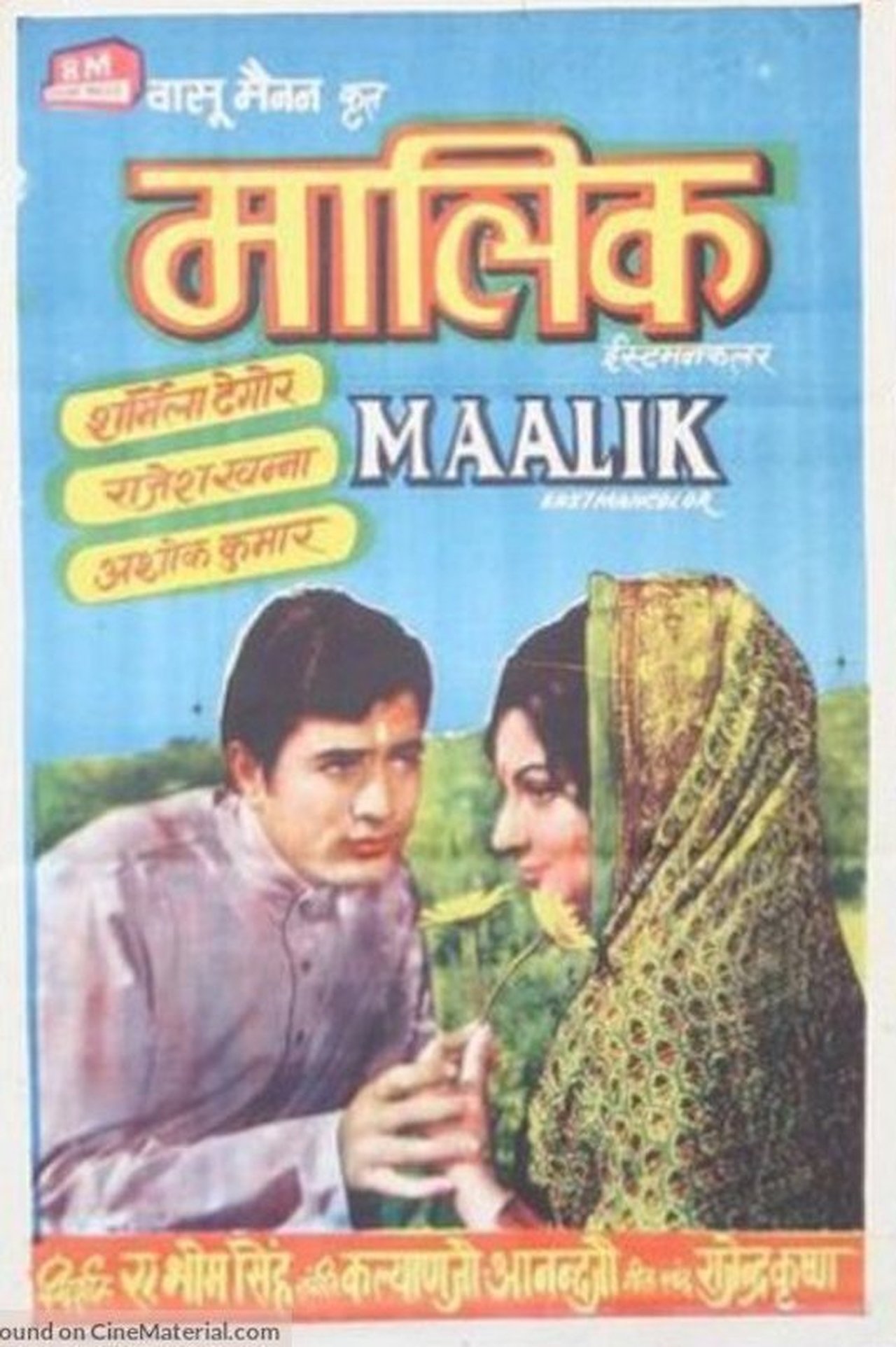Maalik Full HD Movie Free Download MP4 & MKV Maalik Full HD Movie Free Download MP4 & MKV