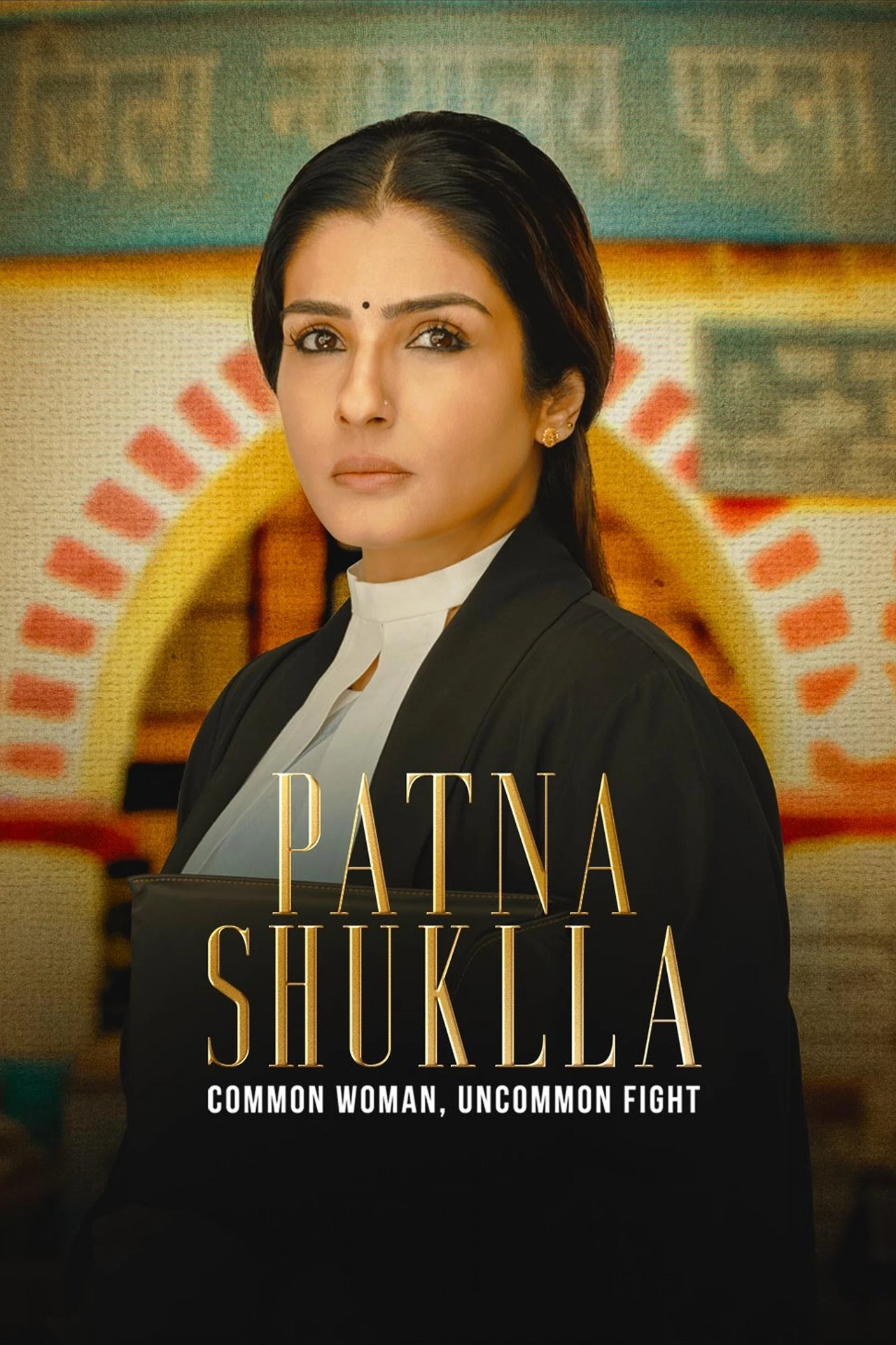 Download Patna Shuklla Movie in 480p, 720p & 1080p Download Patna Shuklla Movie in 480p, 720p & 1080p