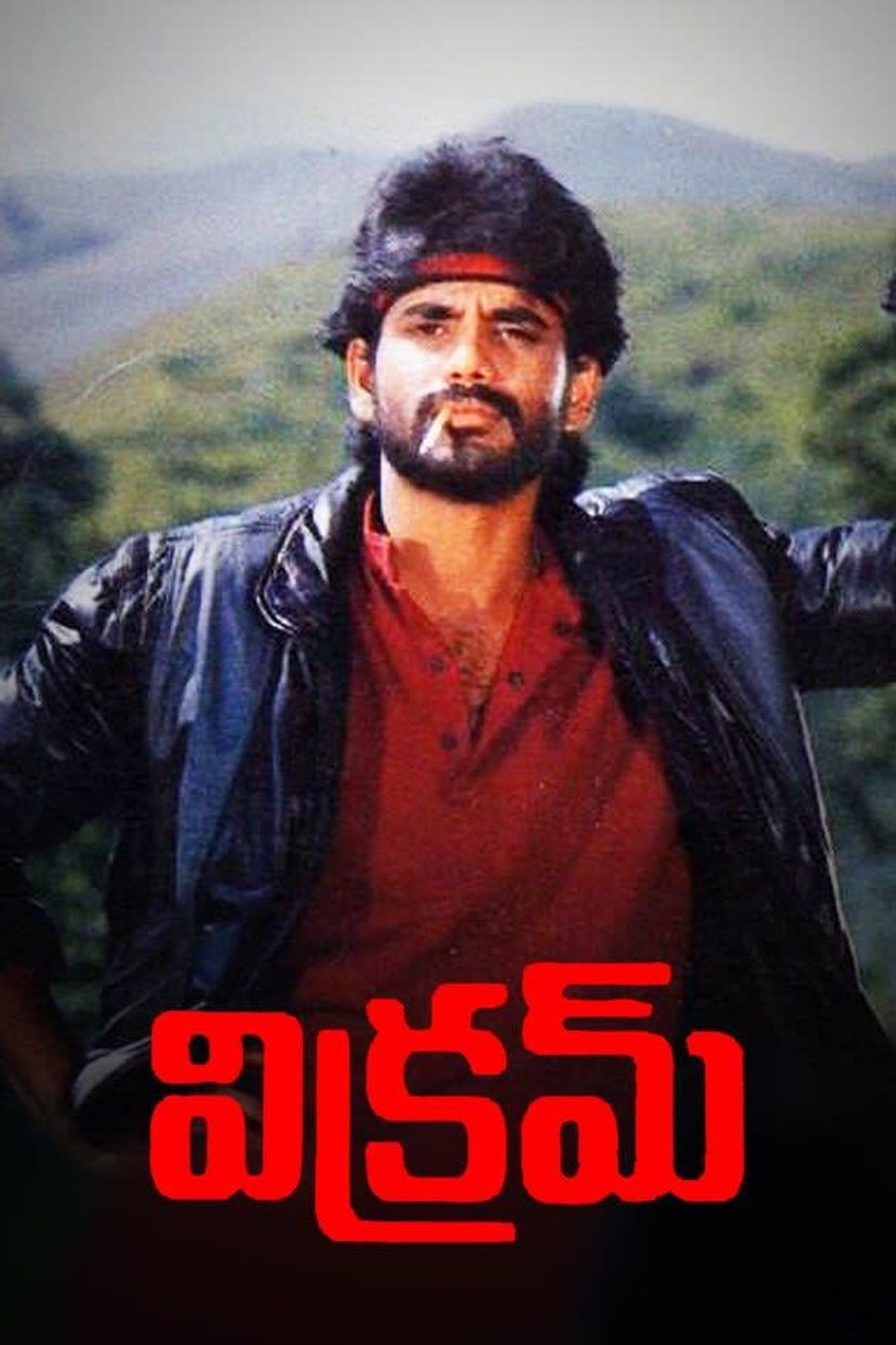 VIKRAM Movie Download in Ultra HD BluRay Quality VIKRAM Movie Download in Ultra HD BluRay Quality