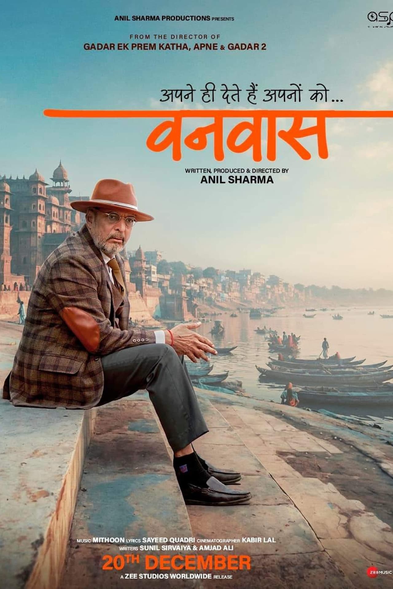 Download Vanvaas Movie in 4K HDR Quality Download Vanvaas Movie in 4K HDR Quality